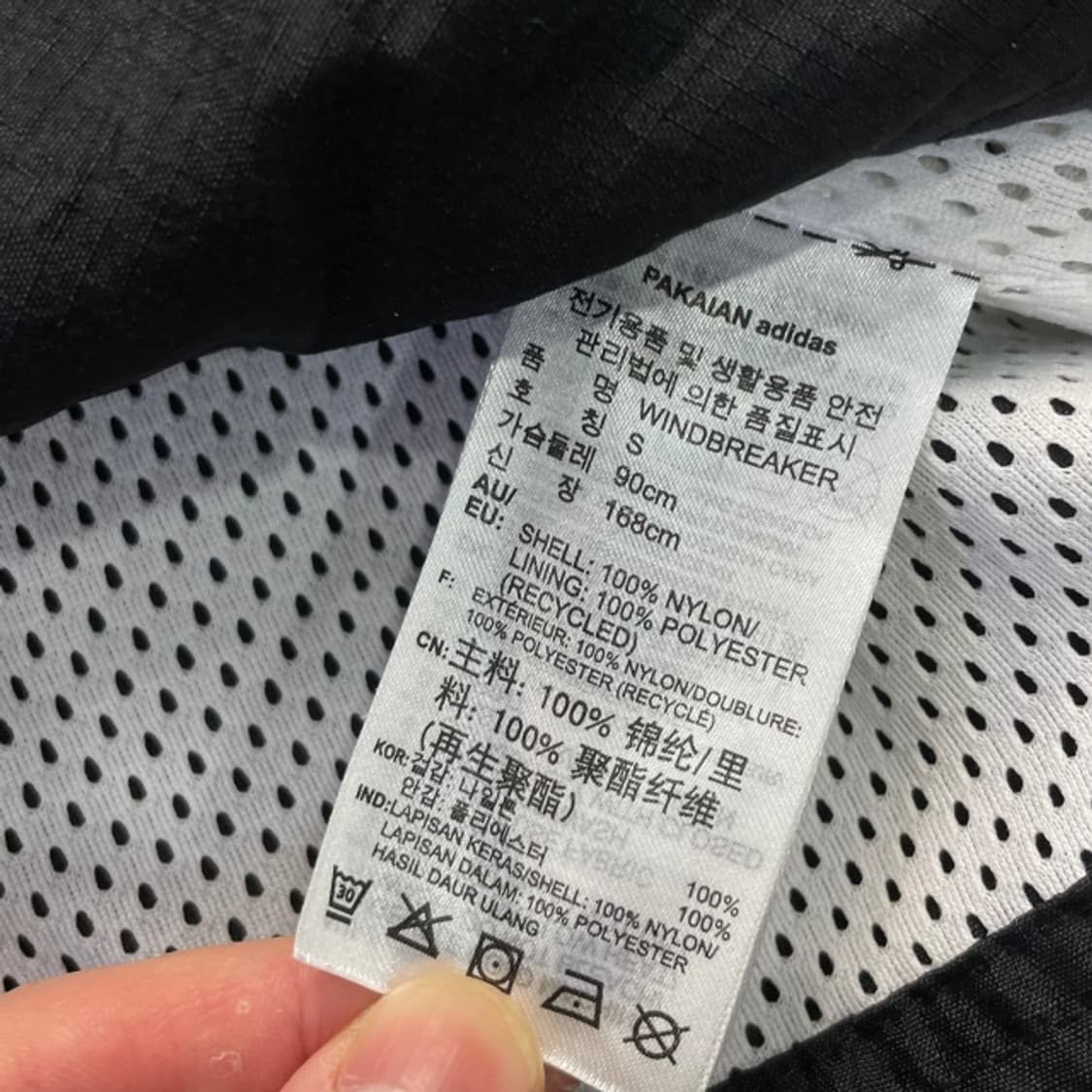 95 아디다스 바람막이  상품이미지4