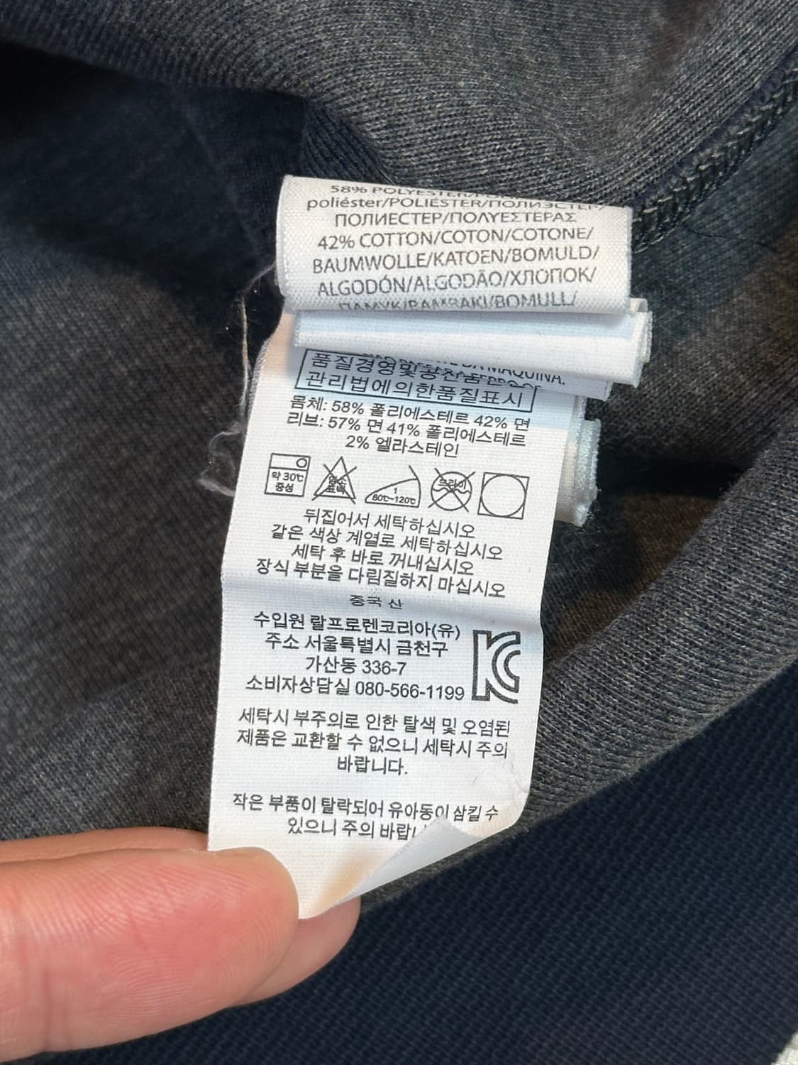 폴로 랄프로렌 신형 카키포니 긴팔 맨투맨 네이비 상품이미지8