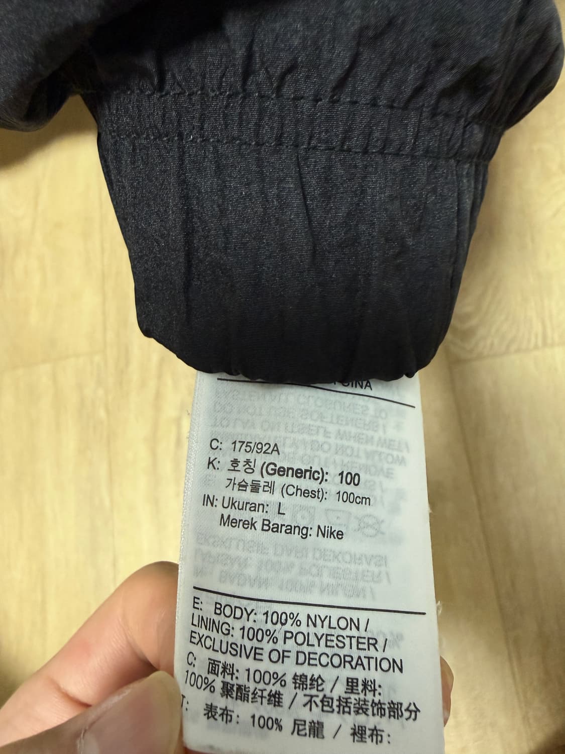 나이키 더블스우시 바람막이 상품이미지3