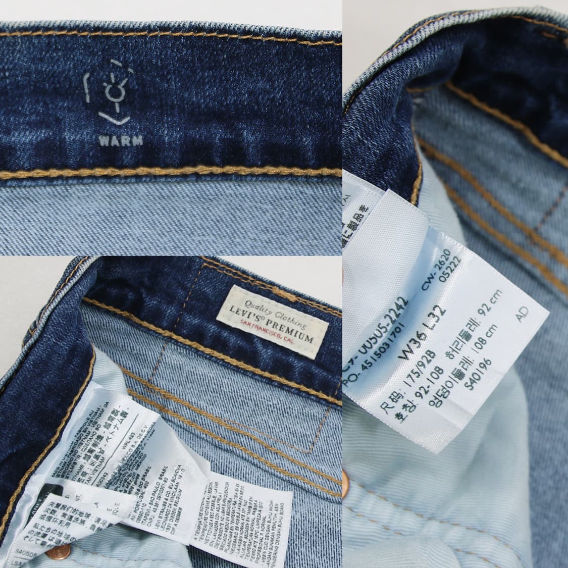 리바이스 505 (남성용 36.5) 상품이미지4