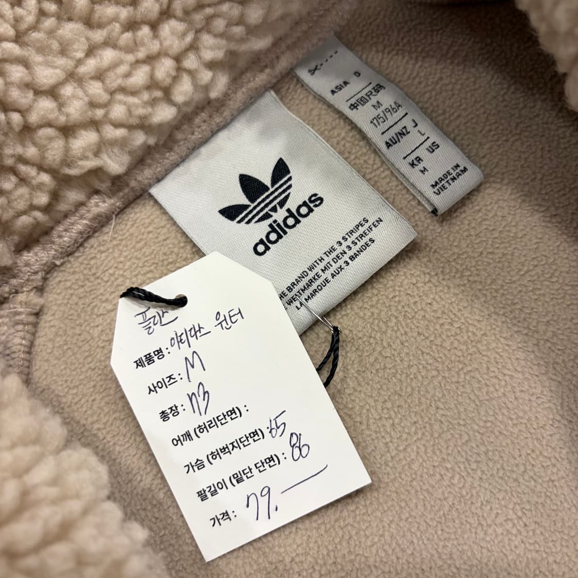 [M] 아디다스 윈터 뽀글이 플리스 하프집업 베이지 B886 상품이미지6
