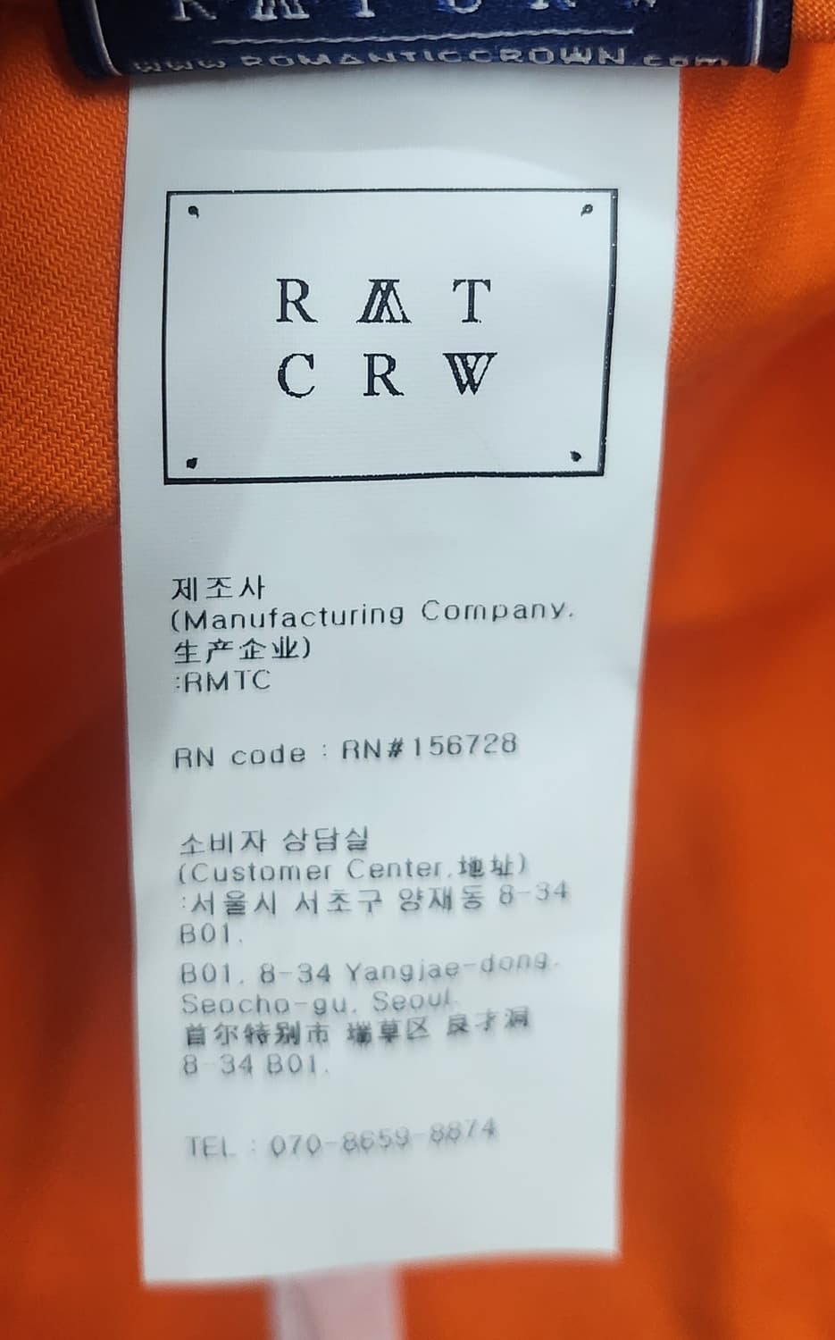 로맨틱 크라운 Easy Day Vibe 캠프캡 상품이미지7