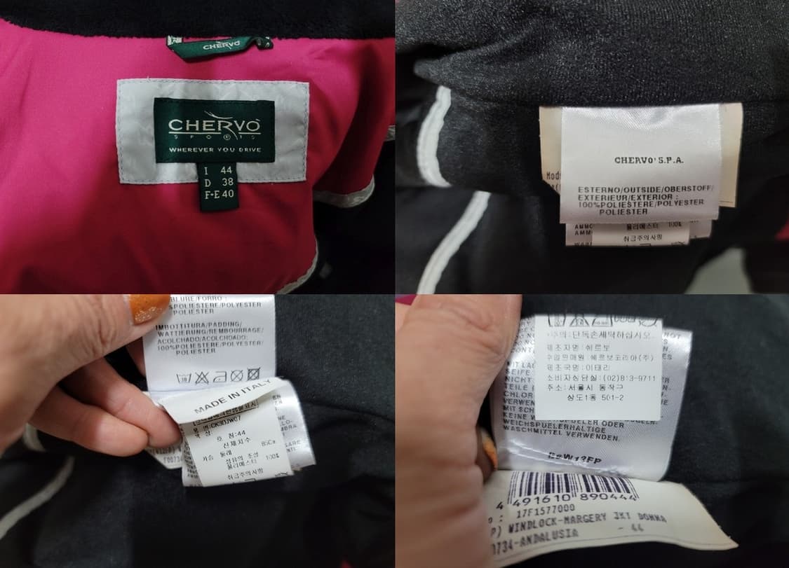 매장판 CHERVO 쉐르보 퀼팅배색 기모 집업자켓 66
​ 상품이미지10