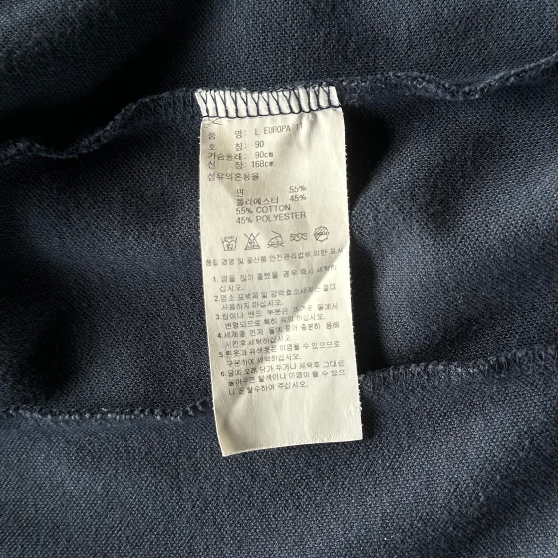 [S]아디다스 유로파 네이비 트랙탑 져지 상품이미지6