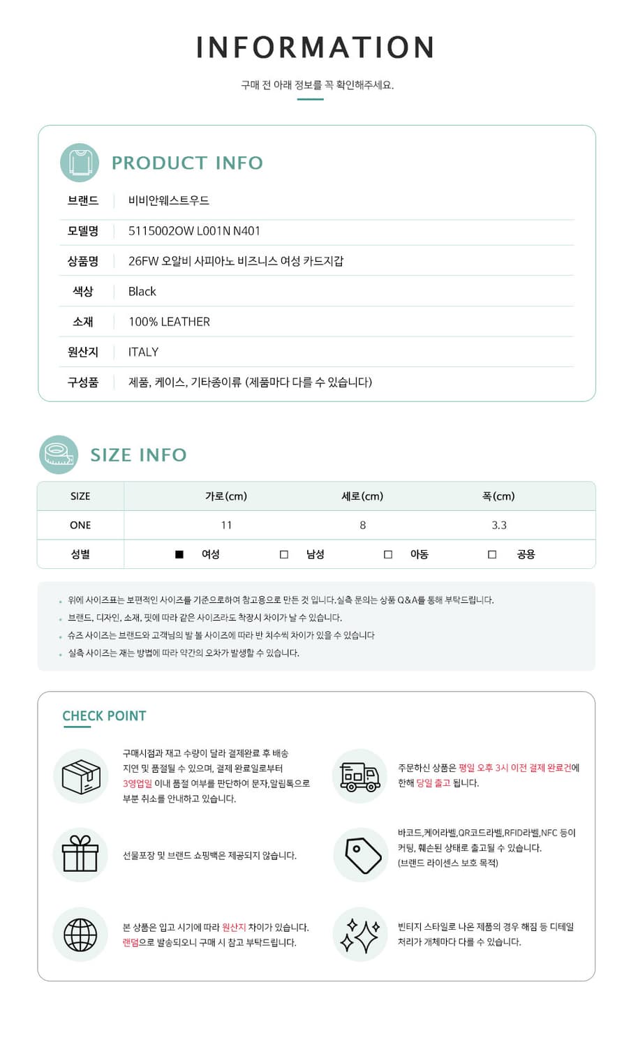 비비안웨스트우드 여성 카드지갑 5115002OW L001N N401 상품이미지2