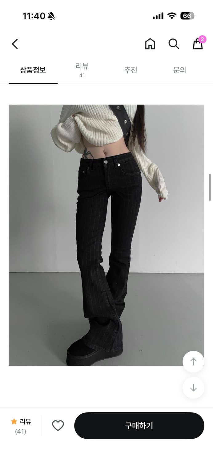 디에어타운 로우진 M (키작녀추천) 상품이미지2