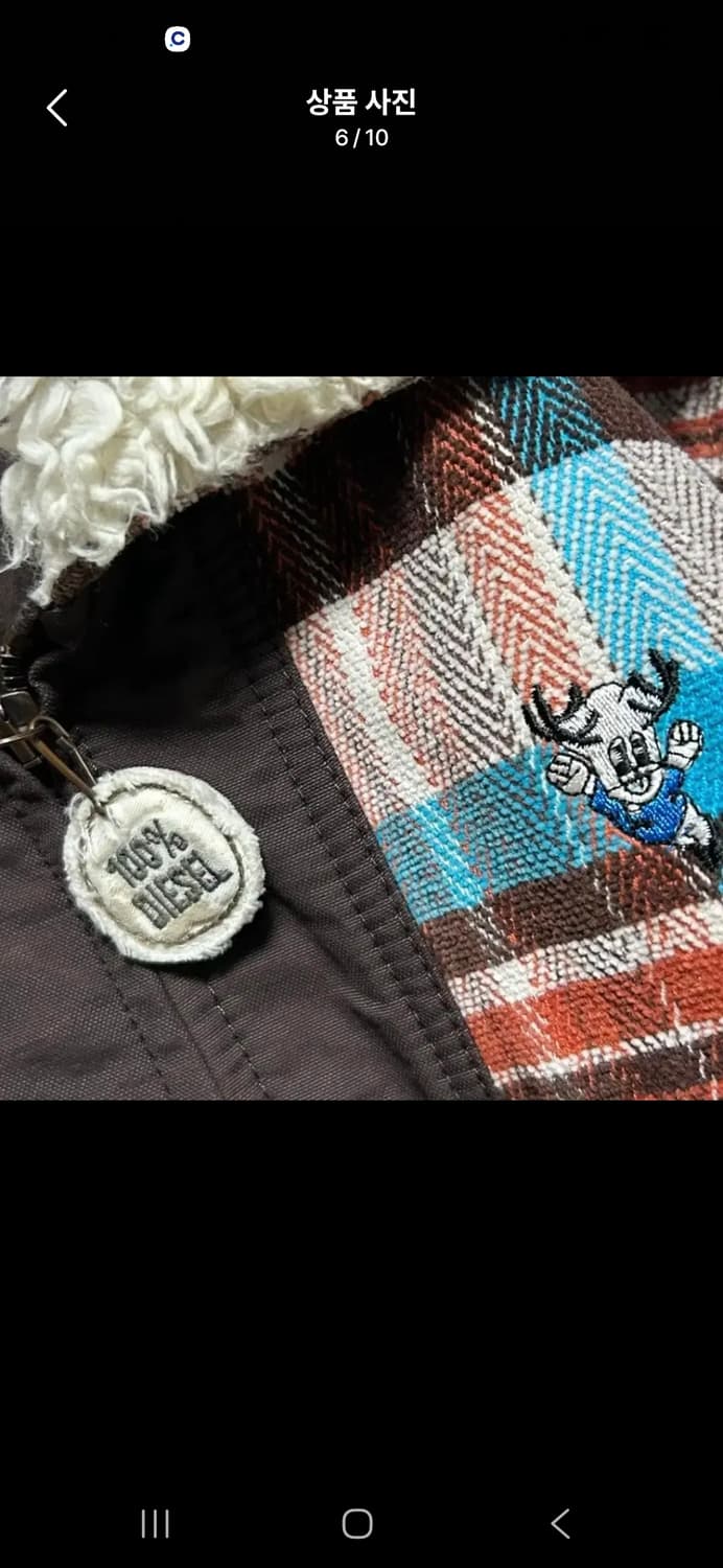 (마지막특가) 디젤 양털카라 자켓 상품이미지6