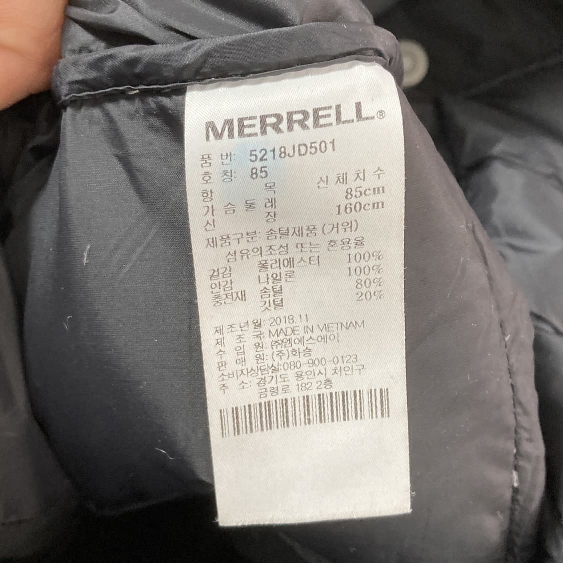 머렐 여성 구스다운 롱패딩자켓 블랙 85  상품이미지5