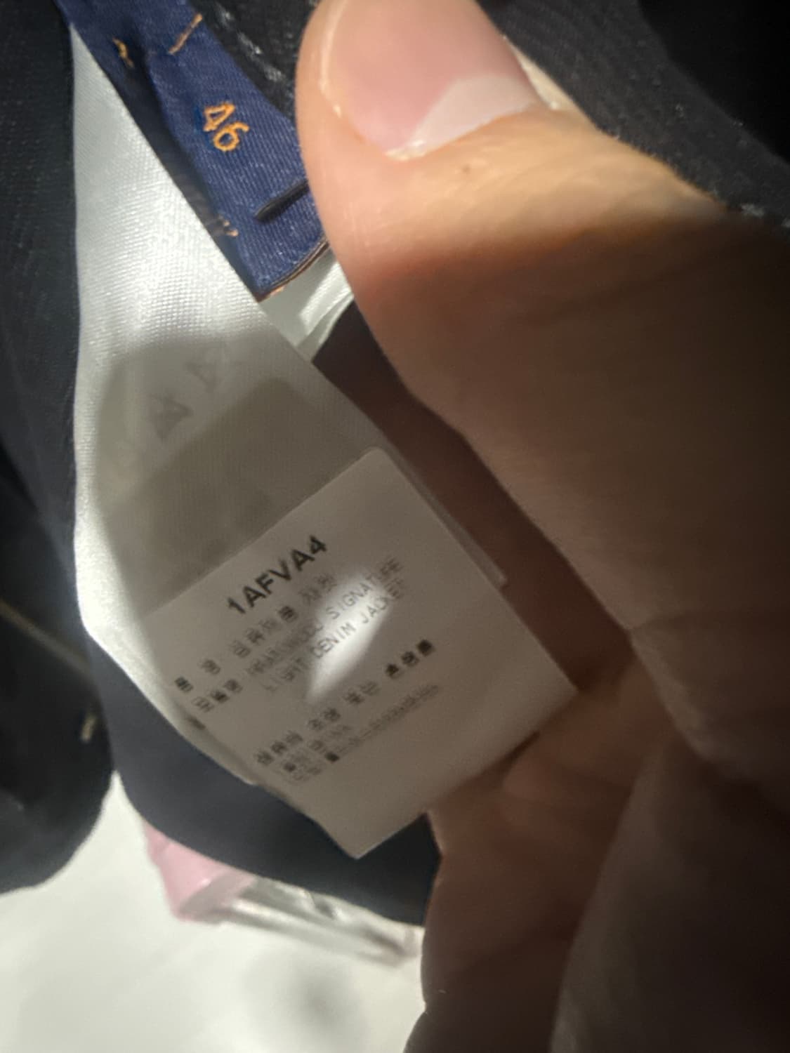 루이비통 시그니처 라이트 데님 자켓 46 상품이미지4