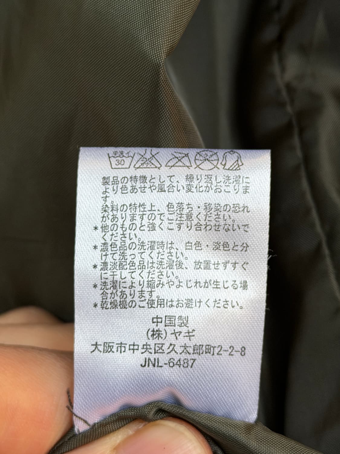 LindSTORM 카키 카모플라쥬 우드랜드 후디자켓 3L 상품이미지5