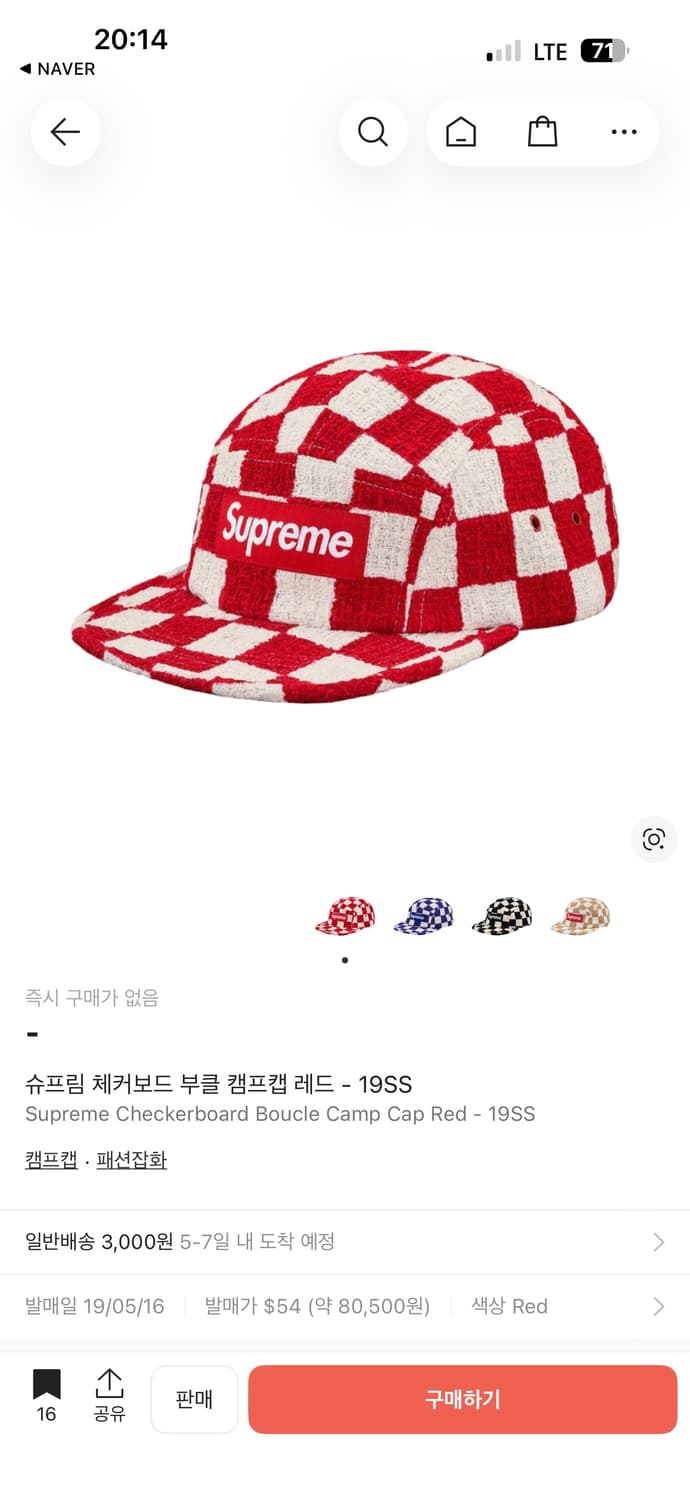 @@삽니다@@ 슈프림 모자 상품이미지1