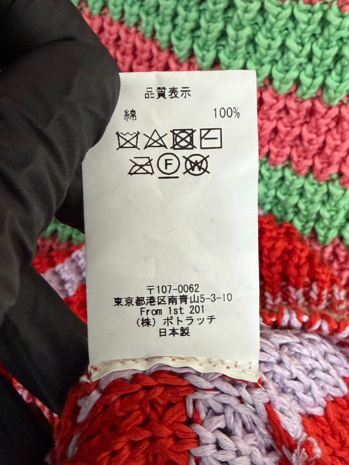 20SS 카브엠트 C.E STRIPE LOOSE WAFFLE KNIT 상품이미지6