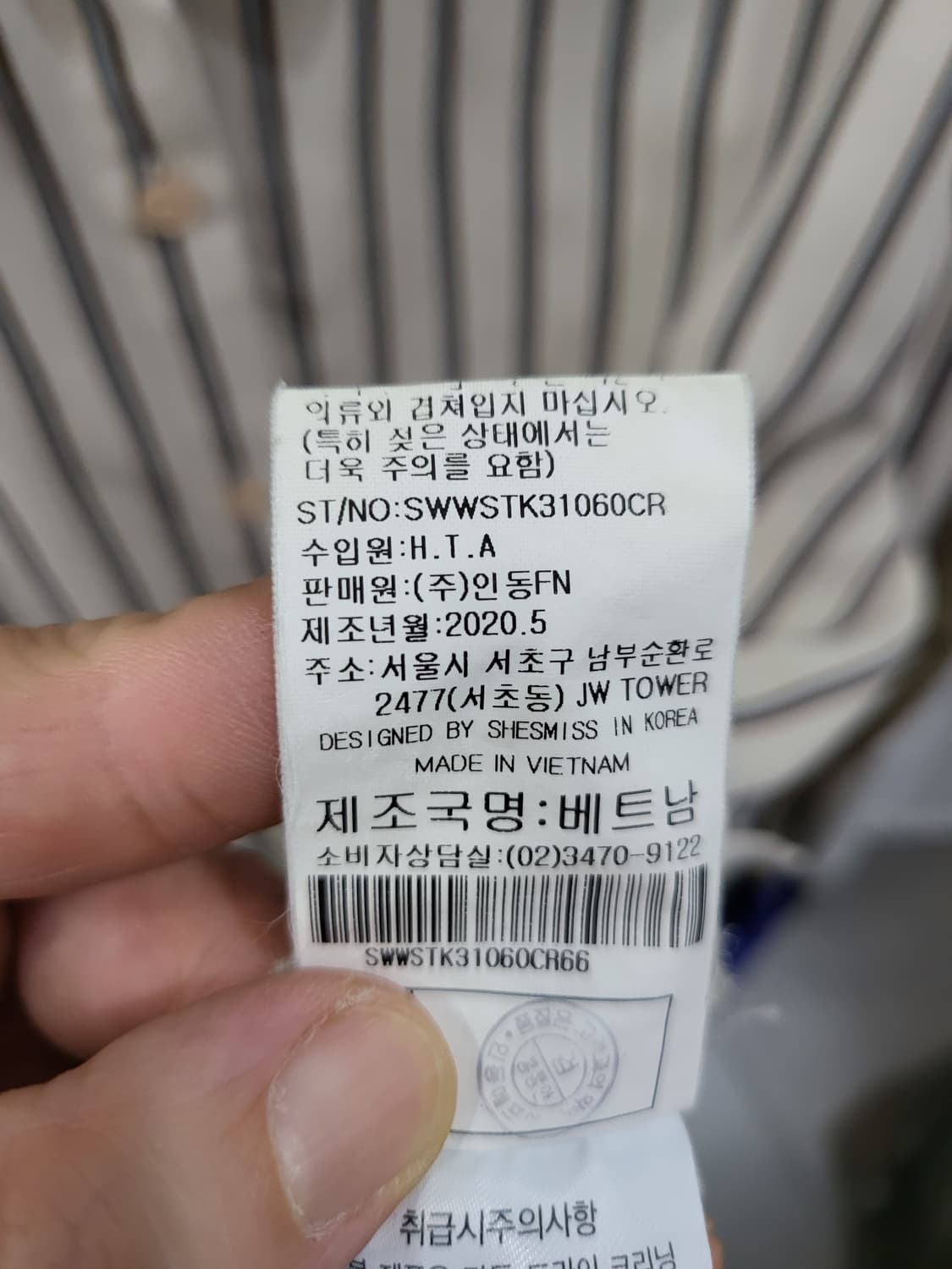 쉬즈미스 여성 블라우스 상품이미지5