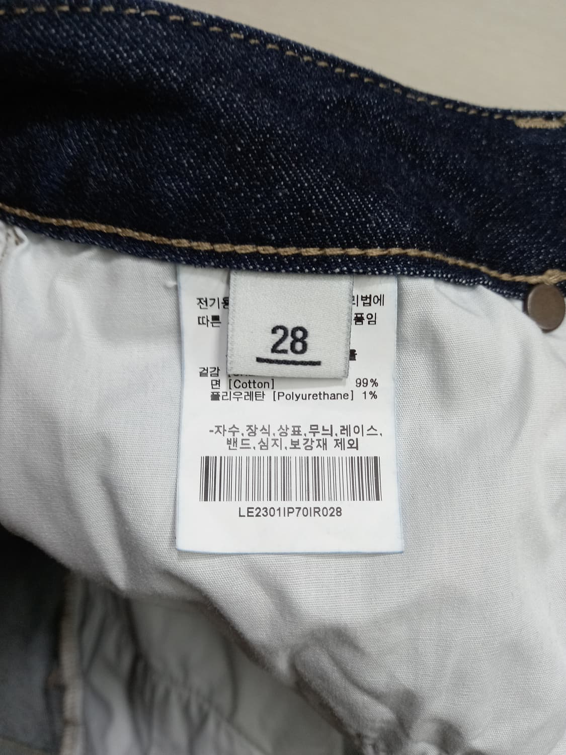 28 Lee 스판 슬림일자진 진청 28-892 상품이미지8