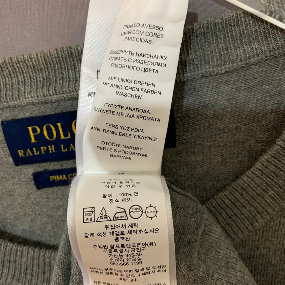 M 폴로랄프로렌 피마 코튼 라운드 니트 가디건 상품이미지5