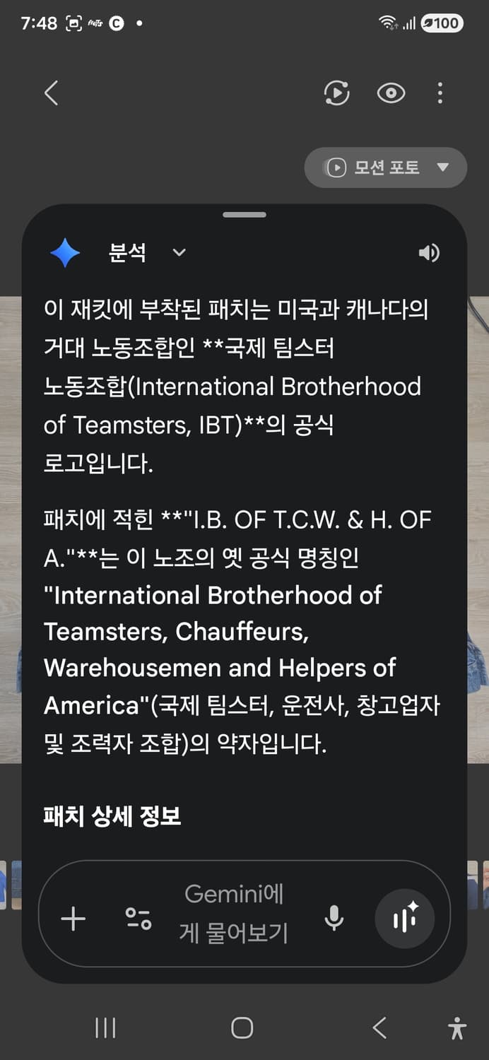 Lee 빈티지 데님 자켓 상품이미지8