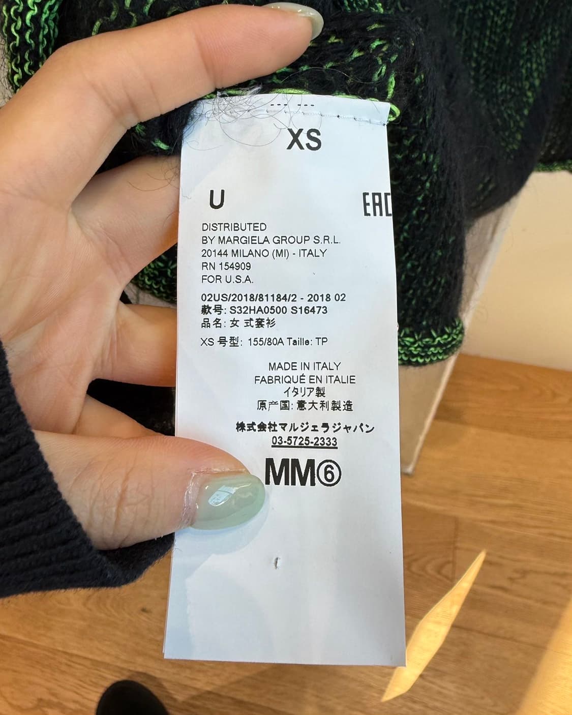 mm6 그린 블랙 컷 아웃 니트  상품이미지9