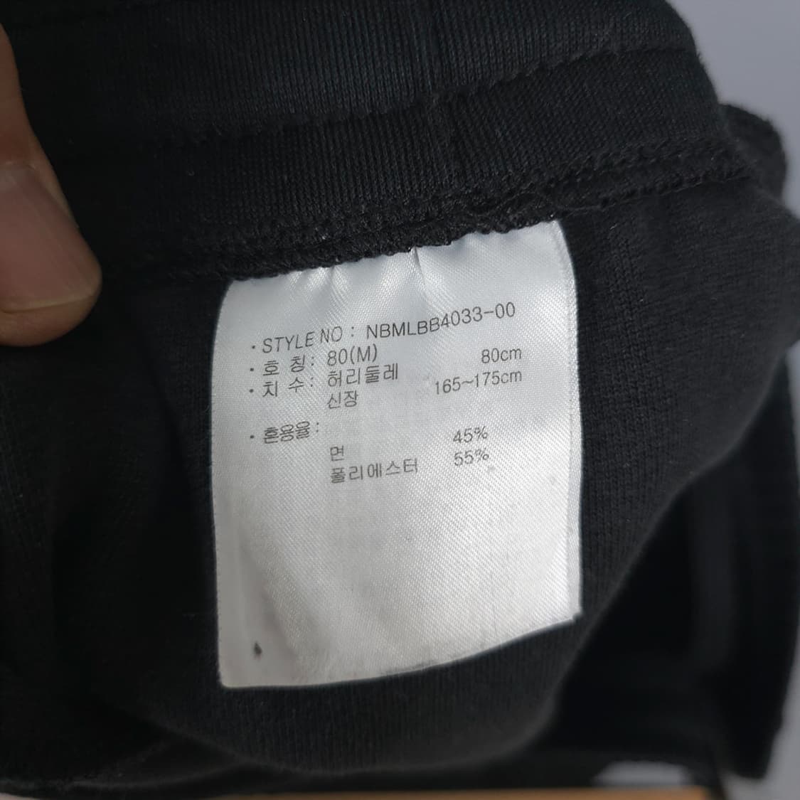 뉴발란스 New Balance 블랙 트레이닝 팬츠 80(M) 상품이미지6