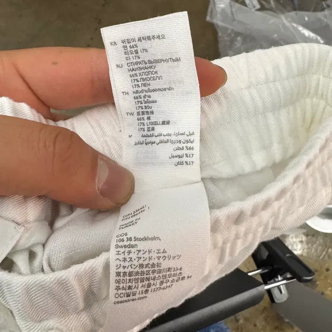 코스 흰색 밴딩 면바지 36 상품이미지8