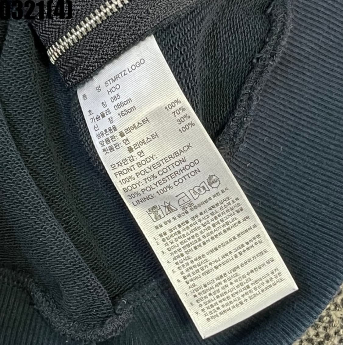 85 아디다스 삼선 후드티 블랙 지퍼 포인트 0321(4) 상품이미지6