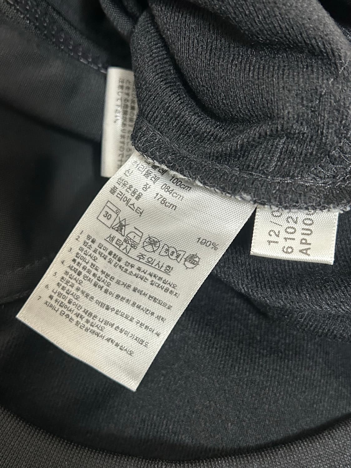 아디다스 범고래 트랙탑 져지 상품이미지6