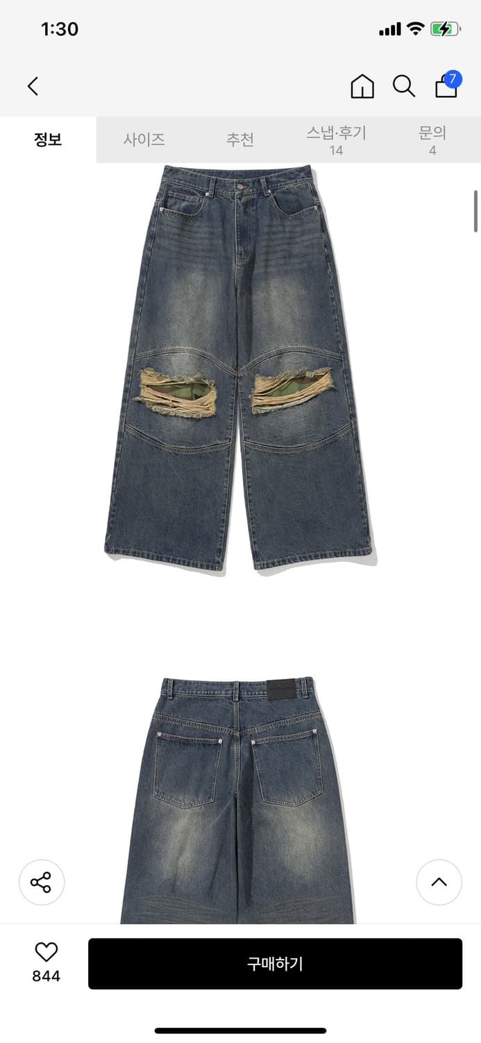 Camo Double Knee Flare Fit Denim Pants - 상품이미지2