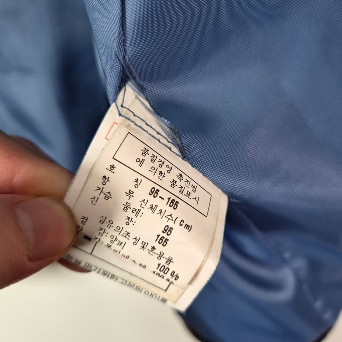 로베르타 디 까메리노 리얼 양가죽 스탠드카라 자켓 M 상품이미지7