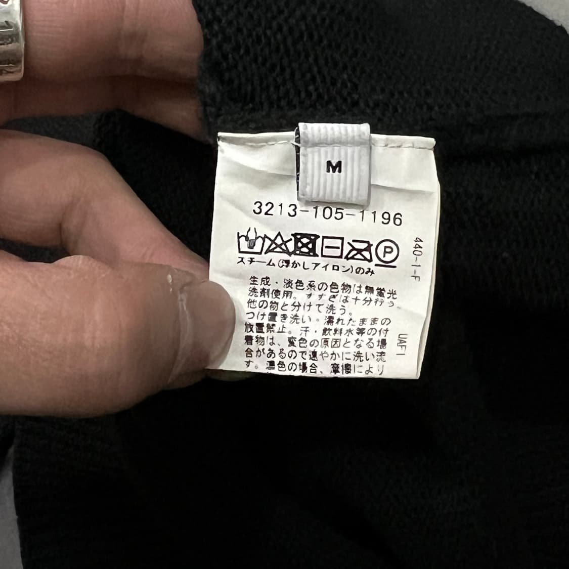  유나이티드 애로우즈 브이넥 니트 y15122 상품이미지6