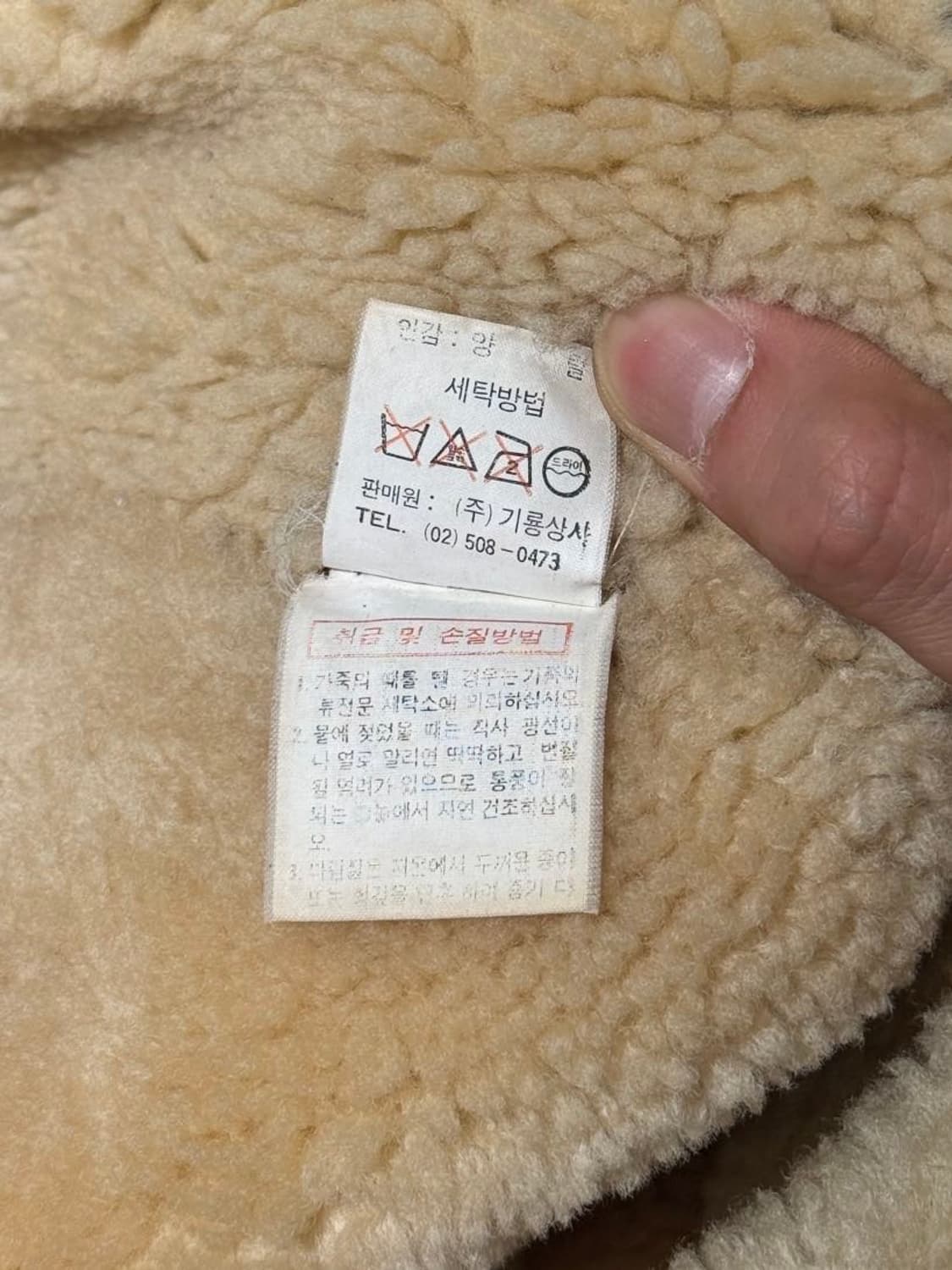 라비산 브라운 b-3 시어링 무스탕 상품이미지10