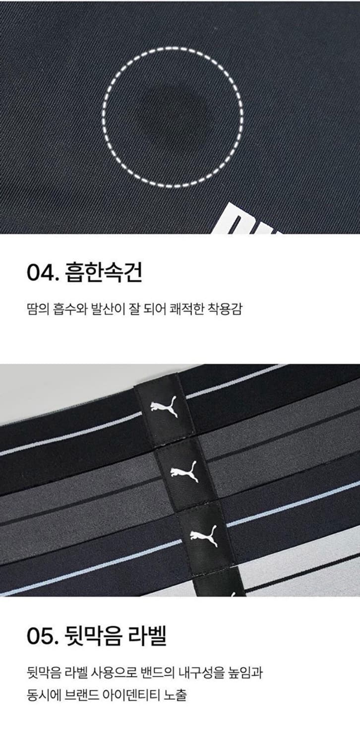 [정품/새상품] 푸마 남성 팬티 드로즈 3종 1세트 95 ~ 115 상품이미지8