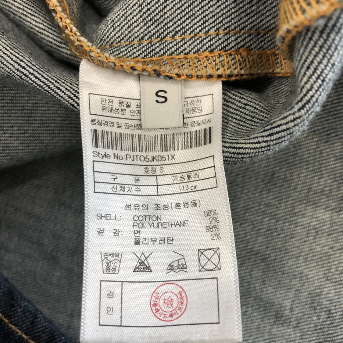 플랙 X 런업 051 셔츠자켓 S 상품이미지6