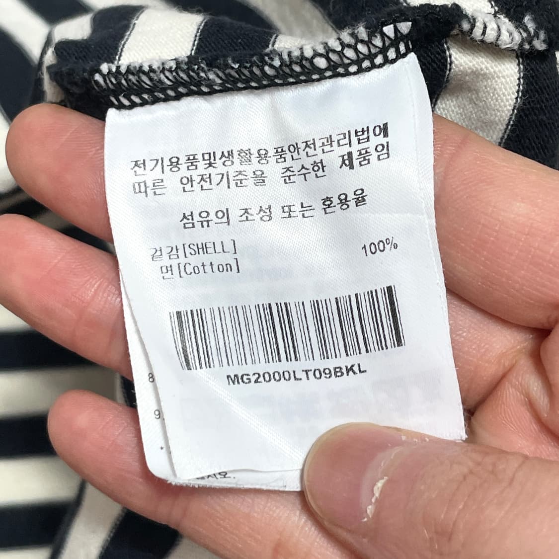  마크곤잘레스 단가라 긴팔 티셔츠 남성L 상품이미지5
