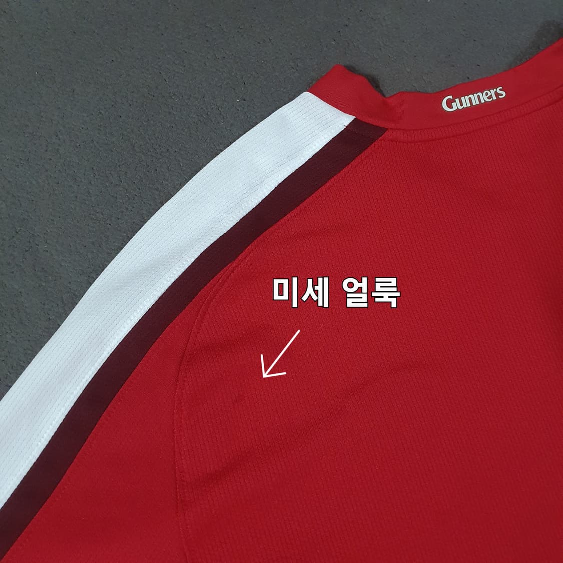 나이키 아스날 08-10 시즌 노마킹 반팔 유니폼 L 105 상품이미지9