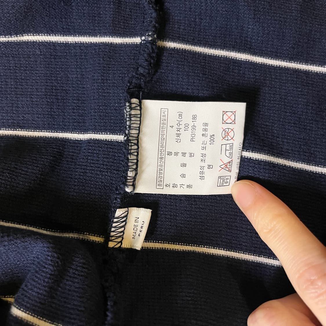 라코스테 반팔카라티 상품이미지6