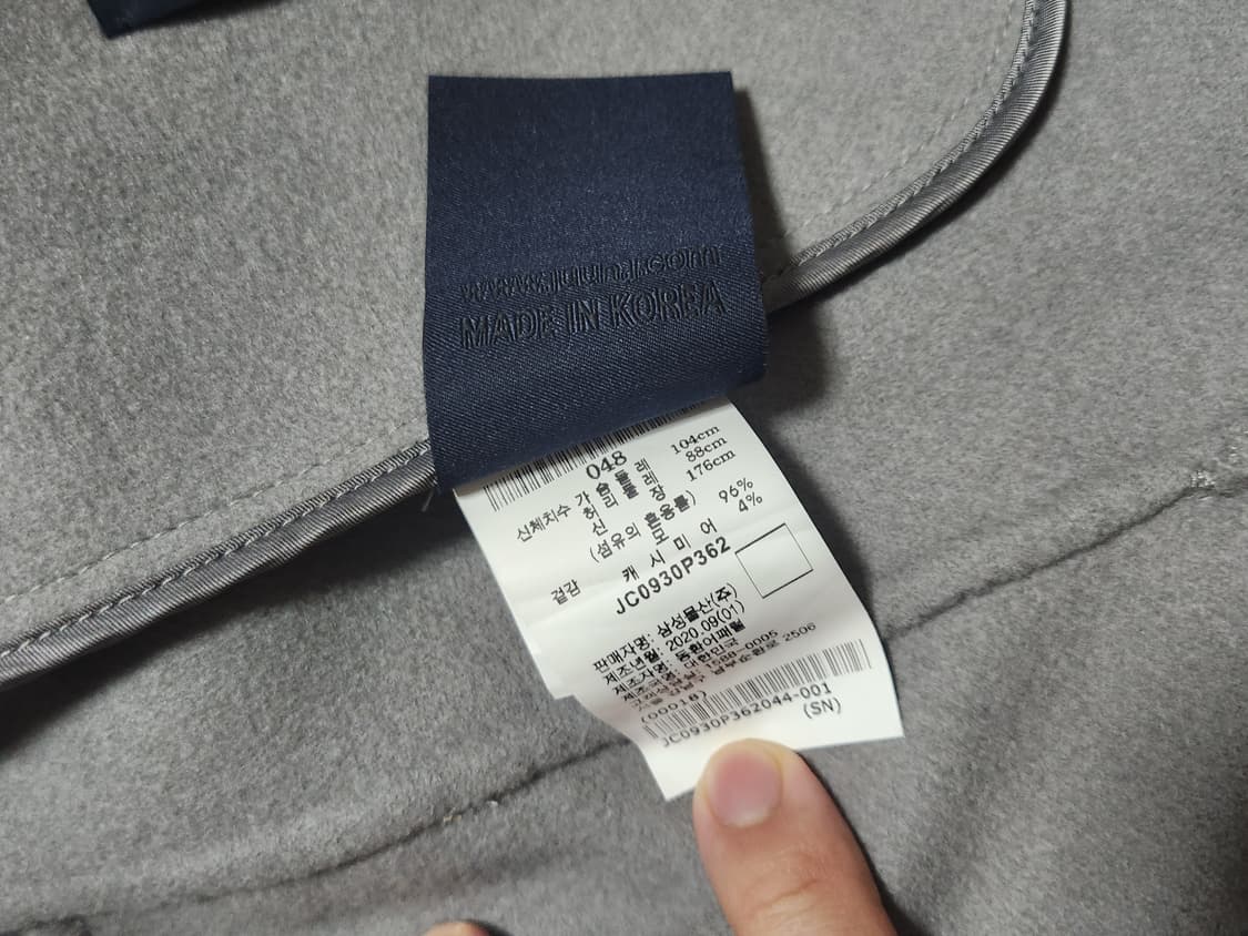 준지 오버핏 그레이 코트 48사이즈 상품이미지5