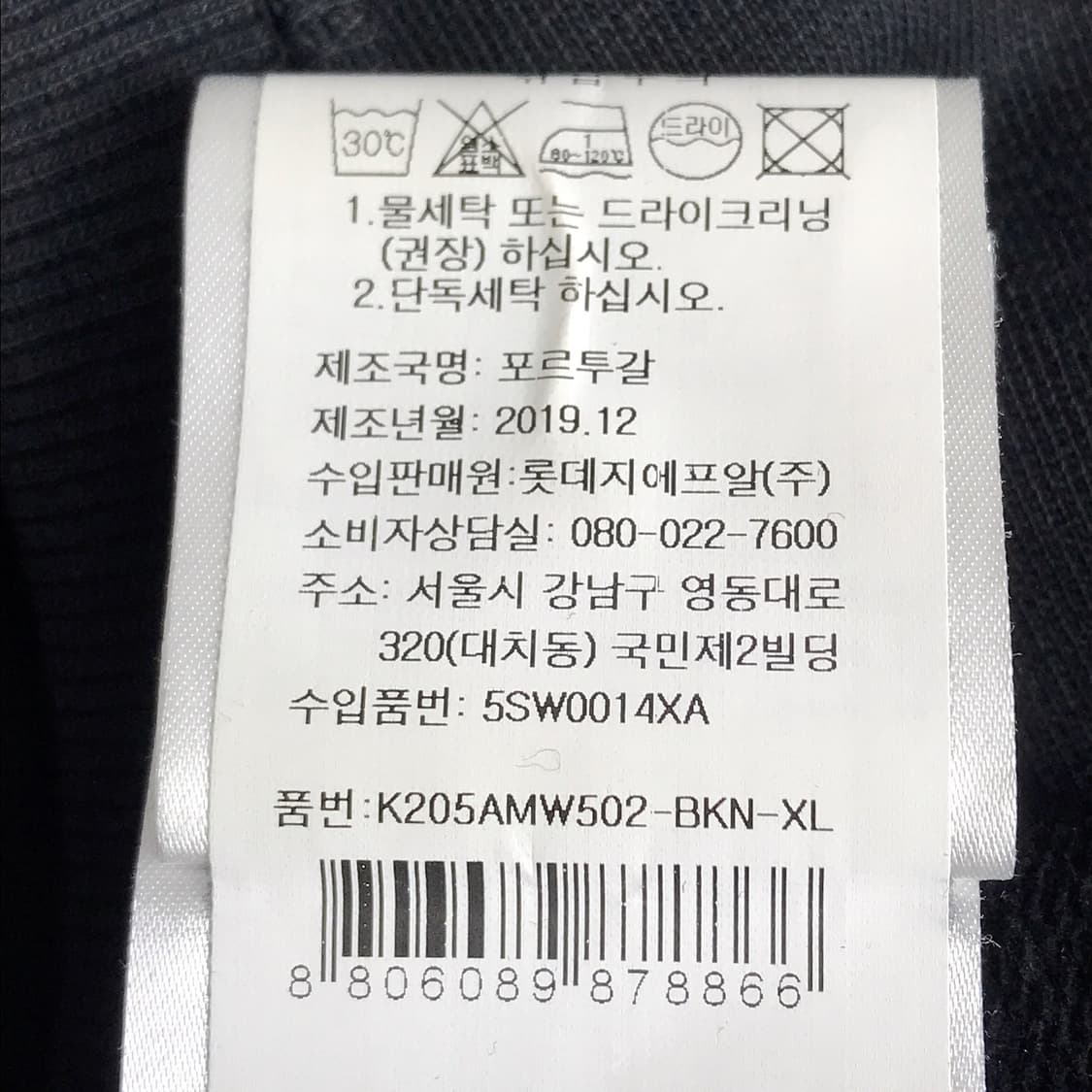 겐조 타이거 맨투맨 티셔츠 남성XL (110) 상품이미지6