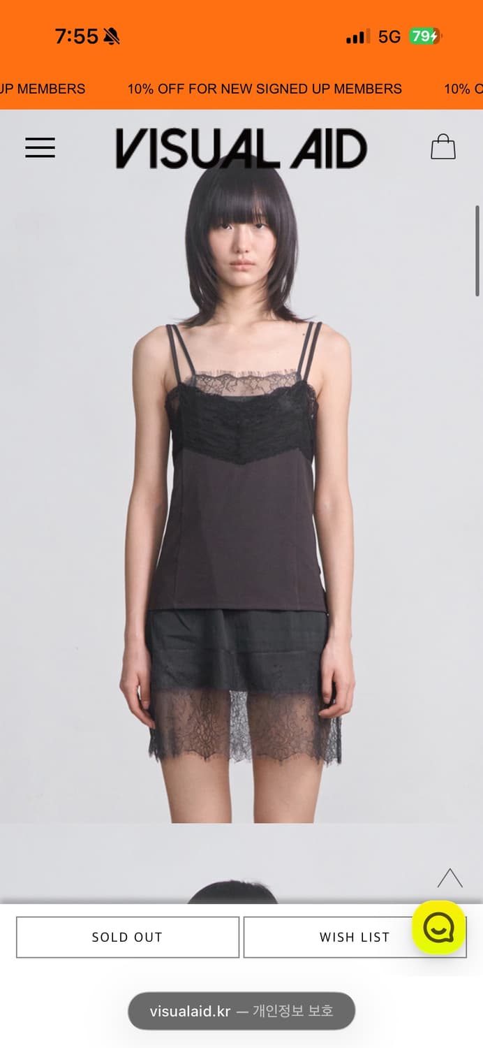 세릭 레이스트림 슬리브리스 브라운 나시탑 상품이미지2