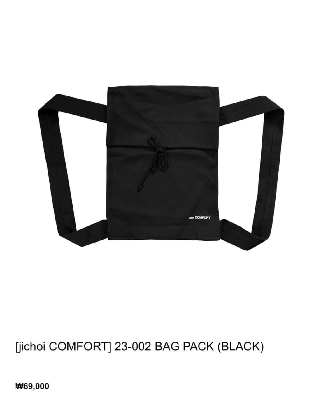 지초이컴포트 백팩 상품이미지1