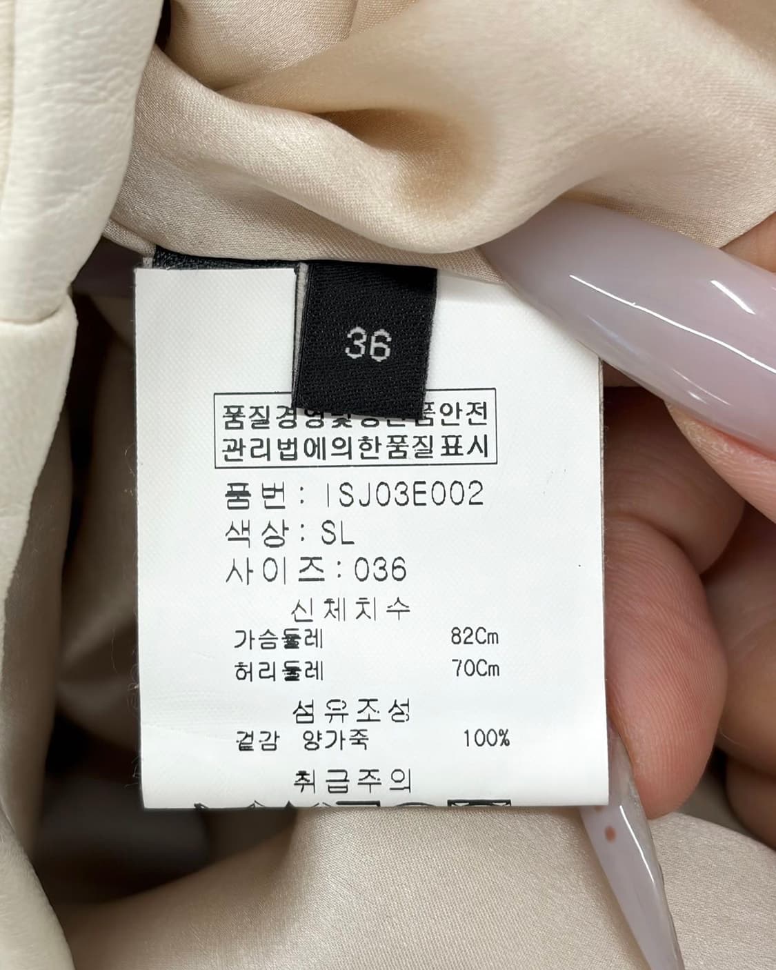 이자벨 마랑 크레이그 엘비스 스터드 레더 자켓  상품이미지9