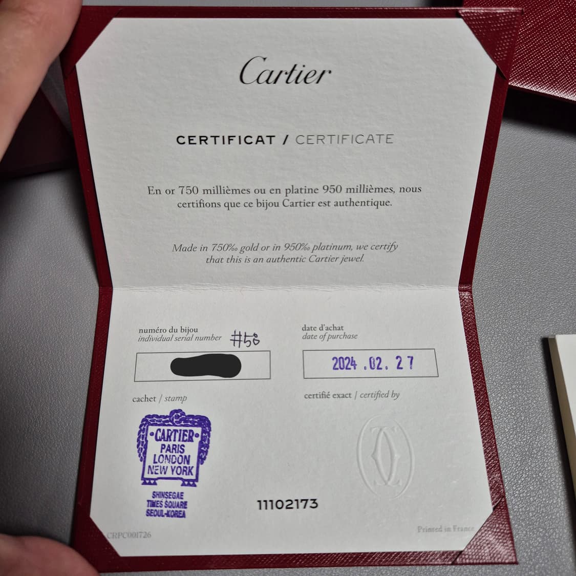 까르띠에 러브링 스몰 화이트골드 58호 (풀박스) 상품이미지5