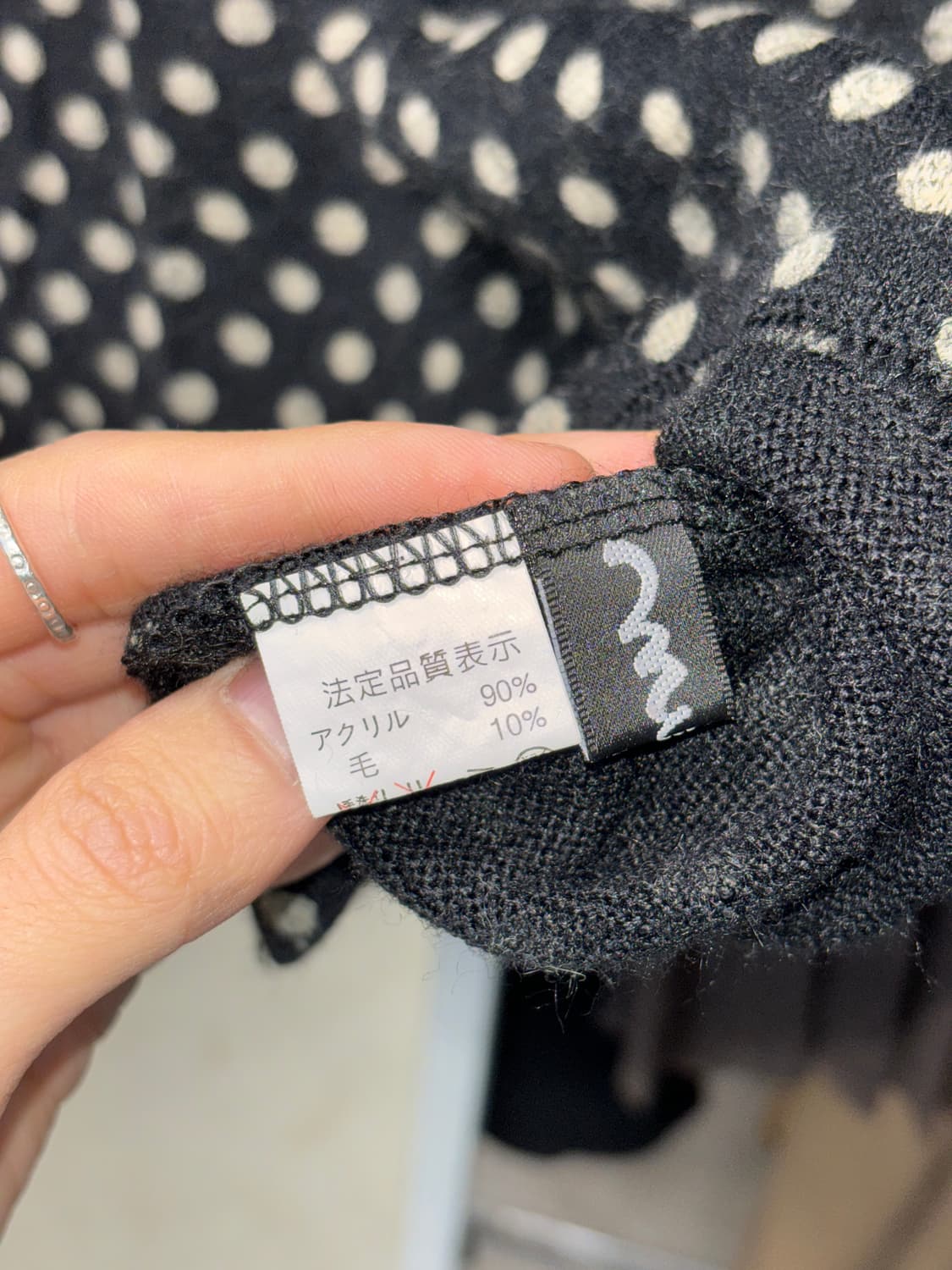 Mujiya 도트 니트 상품이미지3