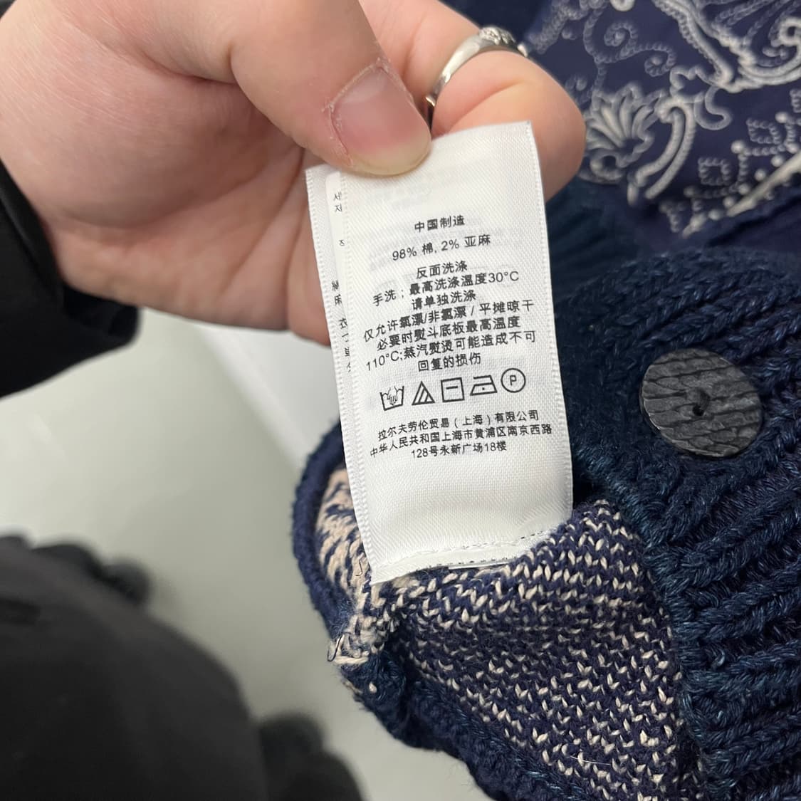 폴로 데님앤서플라이 패치워크 가디건 네이비 남/S 상품이미지9