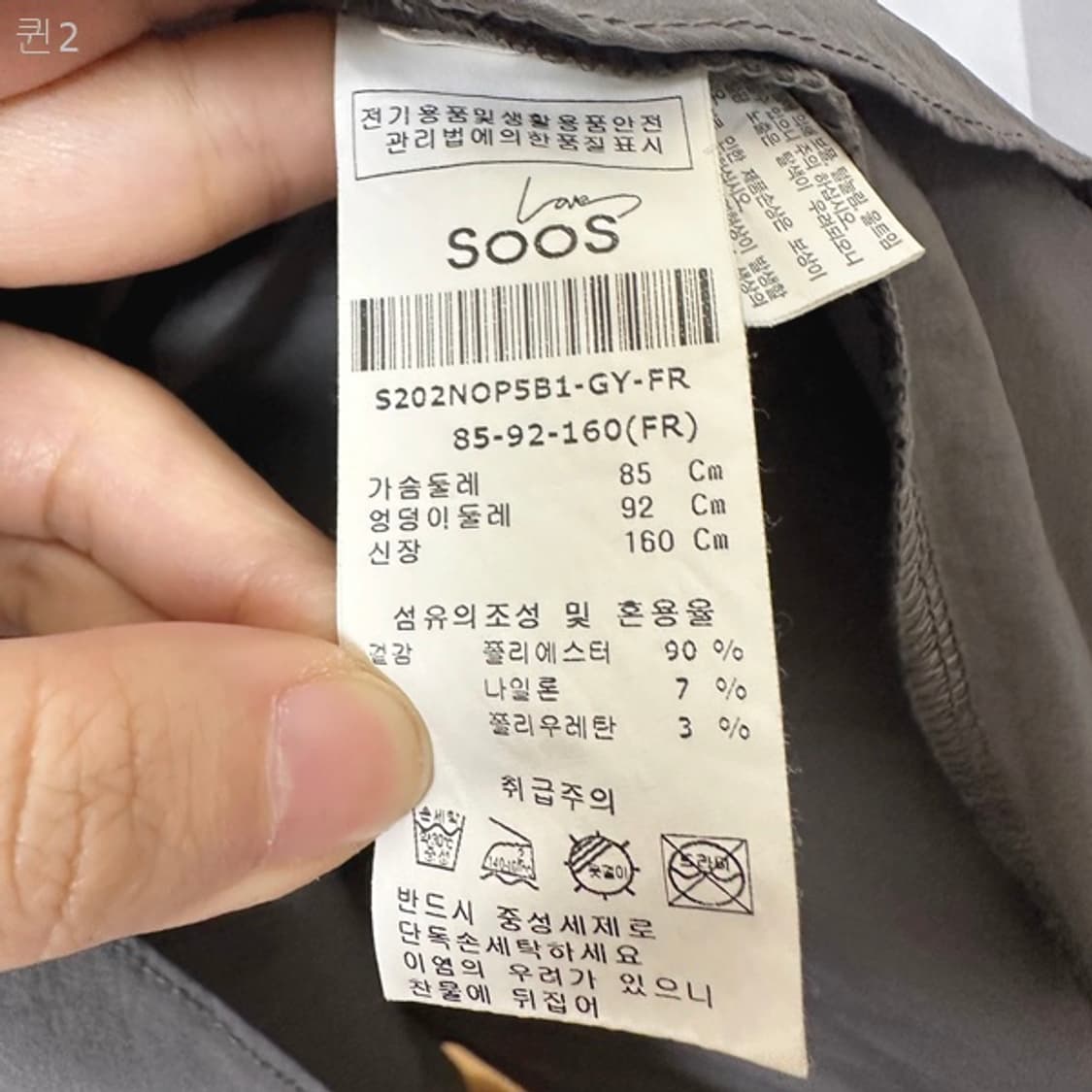 SOOS 여자 스판 후드 반팔 롱원피스 FREE 상품이미지9