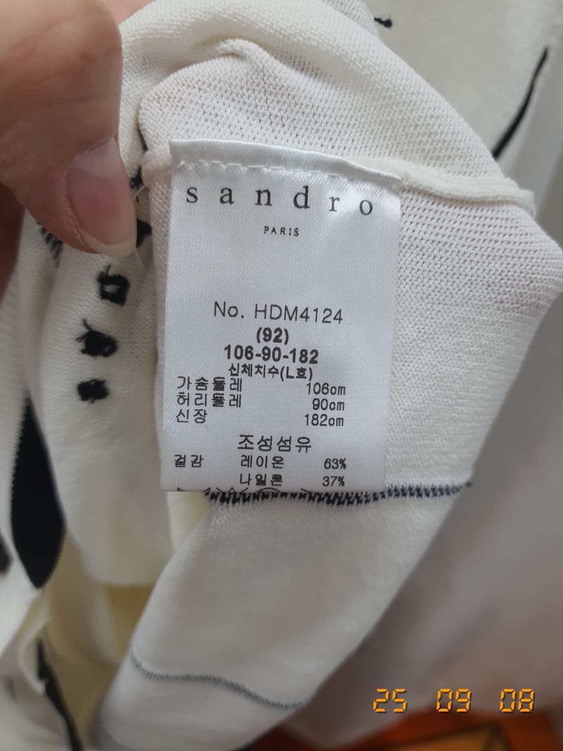 산드로 여성가디건 L 화이트 상품이미지3