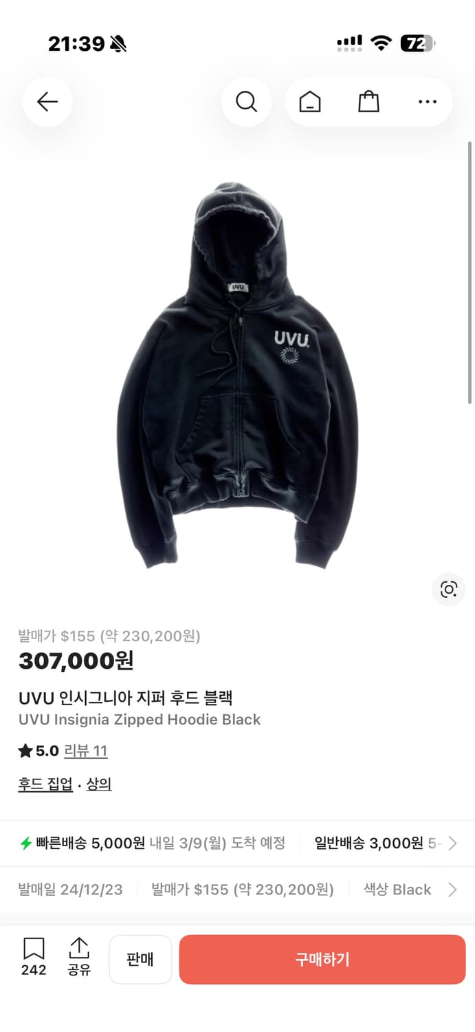UVU 인시그니아 후드집업 블랙 L 상품이미지1