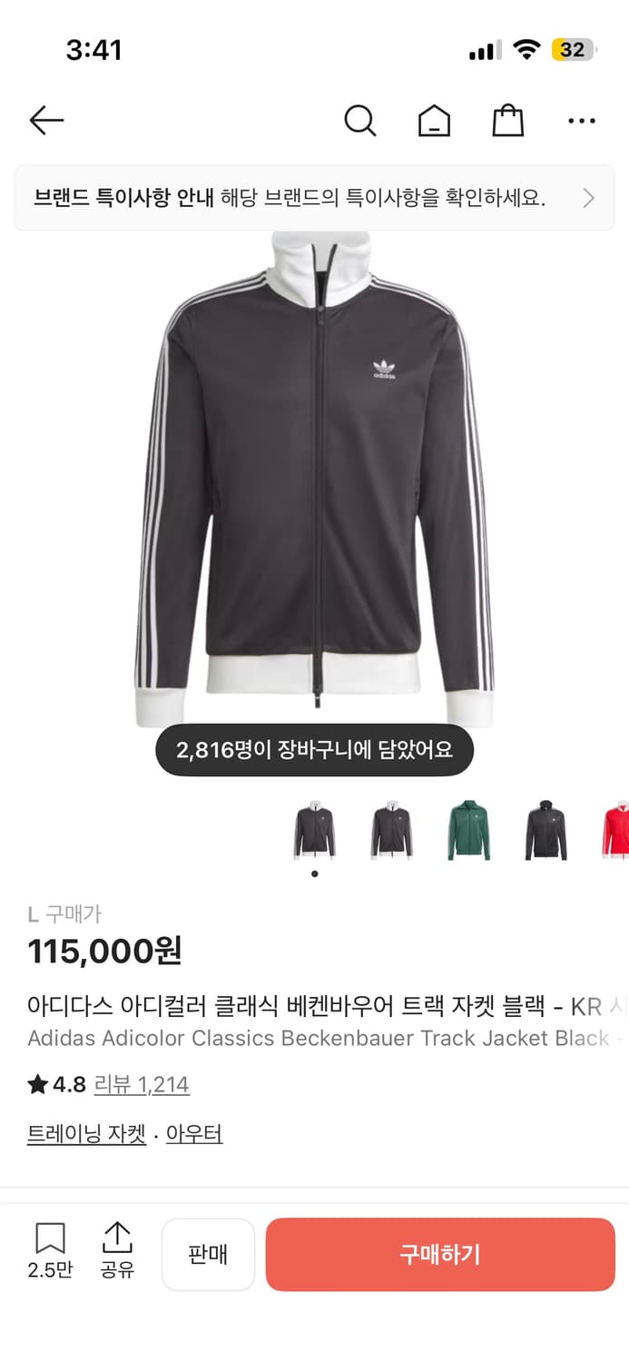 아디다스 아디컬러 클래식 베켄바우어 트랙 자켓 블랙 - KR 사이즈 상품이미지1