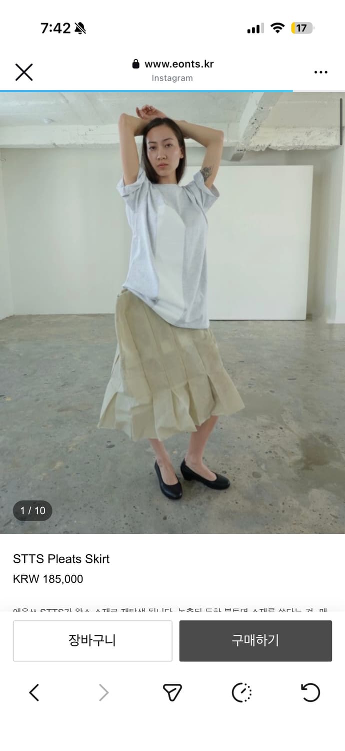 애옹쓰 eonts STTS Pleats Skirt 상품이미지1