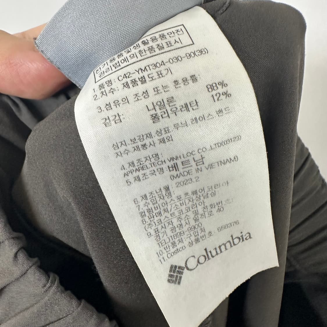 콜롬비아 남자 스판 반바지 여름바지 XL 상품이미지8