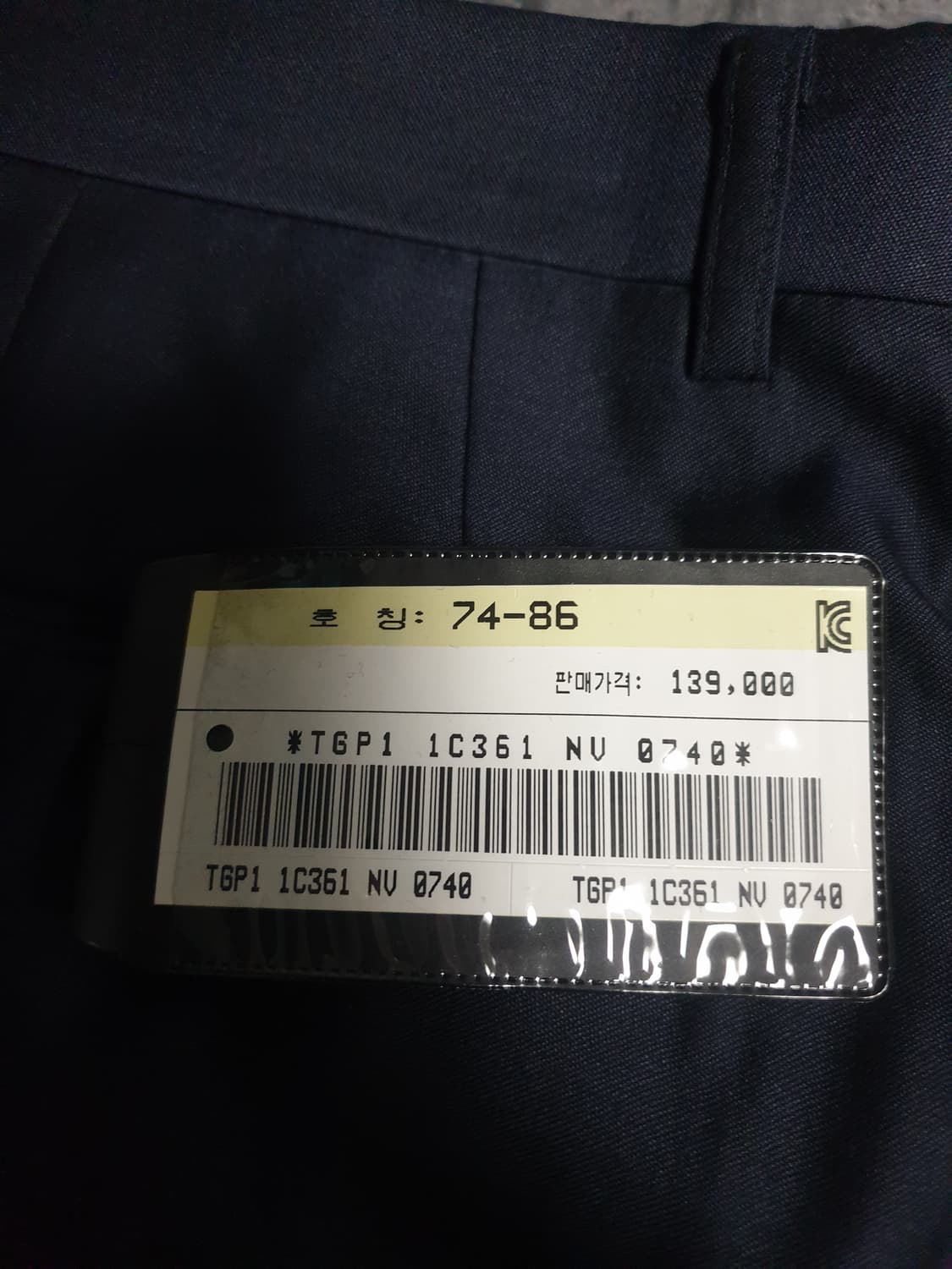 TNGT 실크혼방 정장용 슬랙스 (29) 상품이미지4