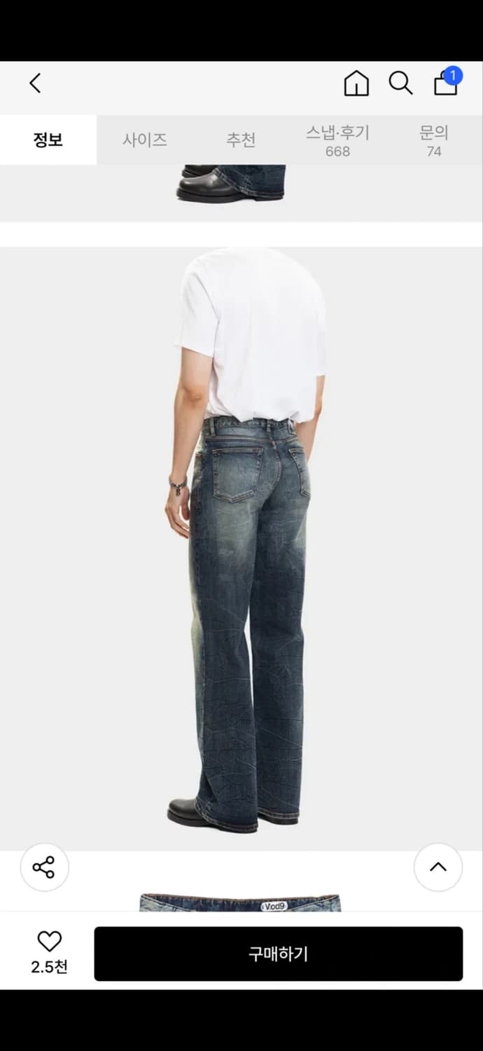 모드나인 Vamp Lily - MOD7w / 모드나인 청바지 상품이미지3